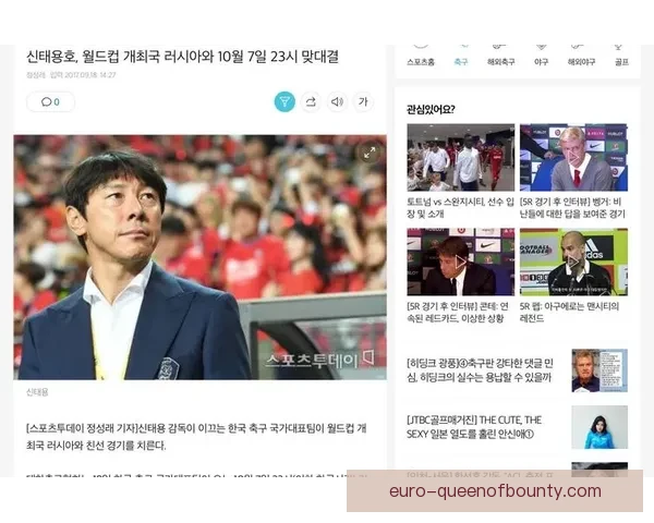 世界杯赛前新老交替赔率走势解读主帅发言暗藏胜负密码关键信息